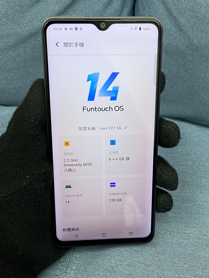 5G Vivo Y27 6G+128G 二手大螢幕手機 黑色
