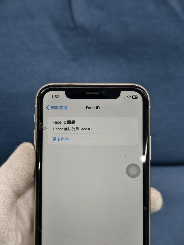 ((無臉部辨識) Apple IPhone 11 128G 二手蘋果6.1吋白色手機 iPhone11