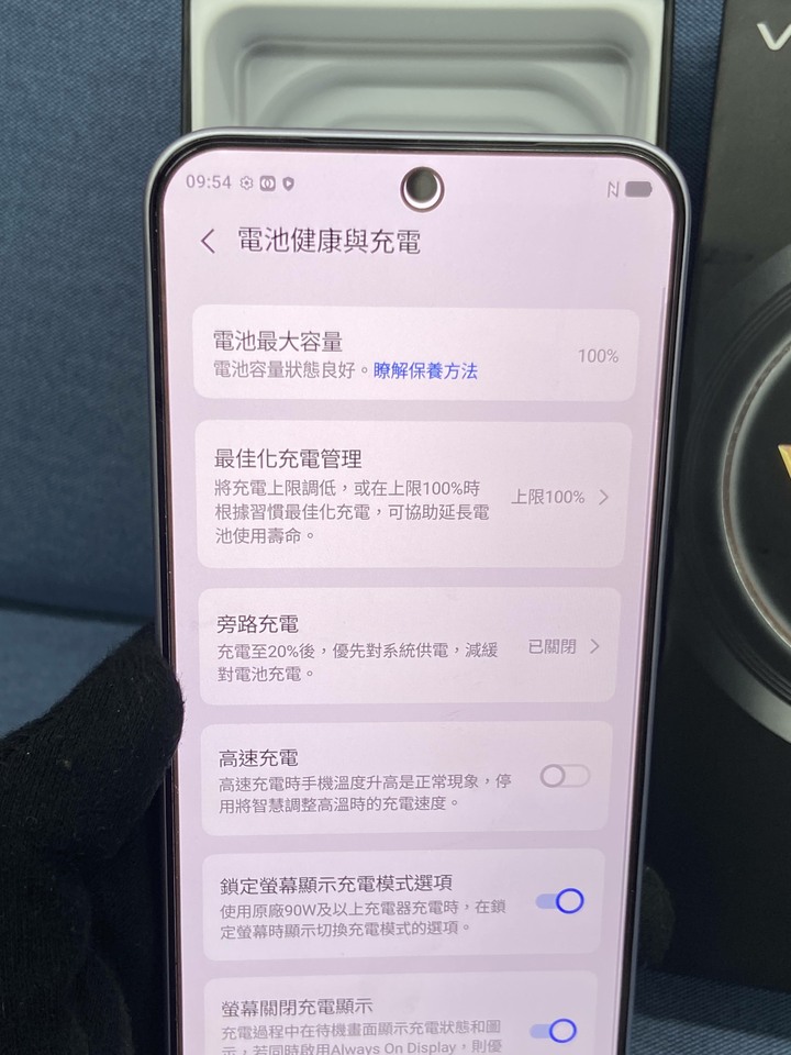 剛買保固長 5G Vivo V70 fe 8G+256G 5G攝影手機 藍色 台灣公司貨