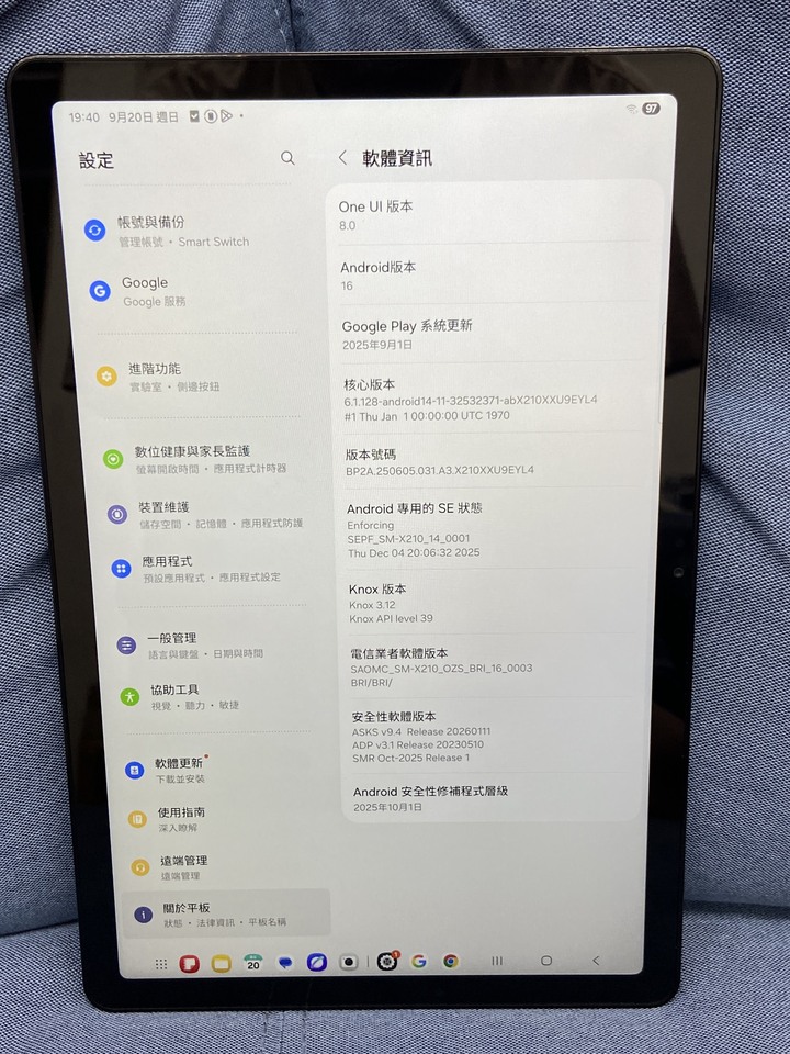 SAMSUNG Tab A9+ A9 Plus WIFI版 4G+64G三星平板 X210 單機 銀色 R9TY406