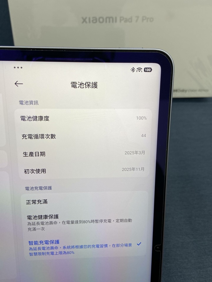 保固內鍵盤皮套組小米平板7 Pro 8G+256G Pad 7 WIFi版二手旗艦型大螢幕平板 台灣公司貨
