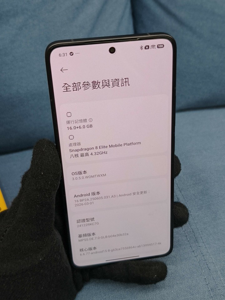 POCO F7 Ultra 16G+512G 黑色 二手旗艦小米手機