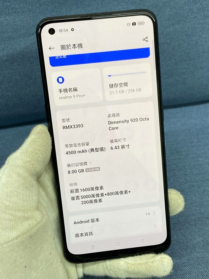 Realme 9 Pro Plus 9 Pro+ 5G手機 二手高效能手機 綠藍色 88499