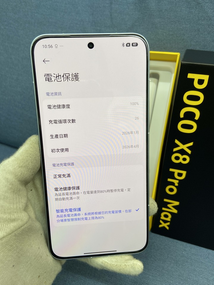 剛買保固長 POCO X8 Pro Max 12G+512G 小米手機 電競手機 大容量 藍色