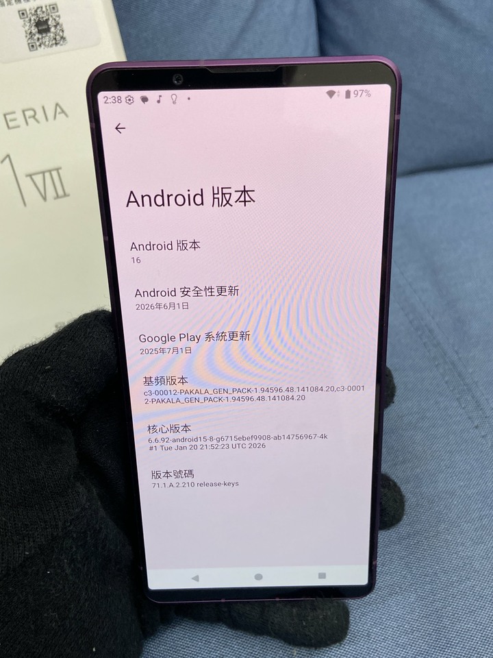 Sony Xperia 1 VII 512G 5G第七代 1vii二手索尼旗艦拍照手機 紫色