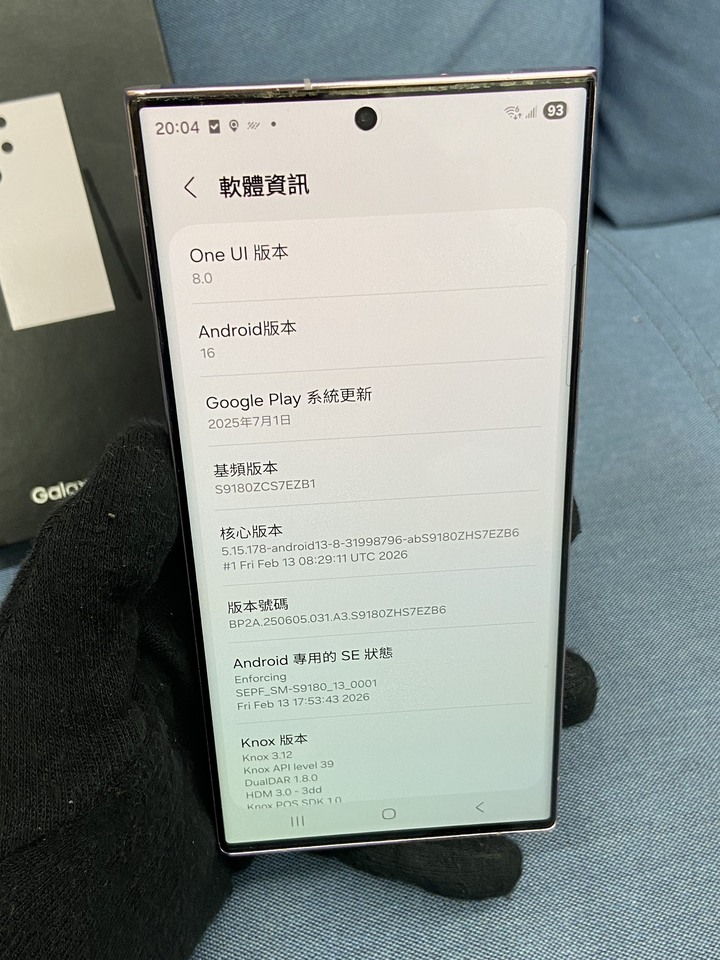 Samsung S23 Ultra 256G 5G 二手三星旗艦手機 紫色 S23u 演唱會必備