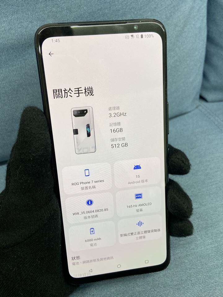 ASUS ROG Phone 7 Ultimate Rogphone7 U 7U 5G 16+512G 二手華碩電競手機