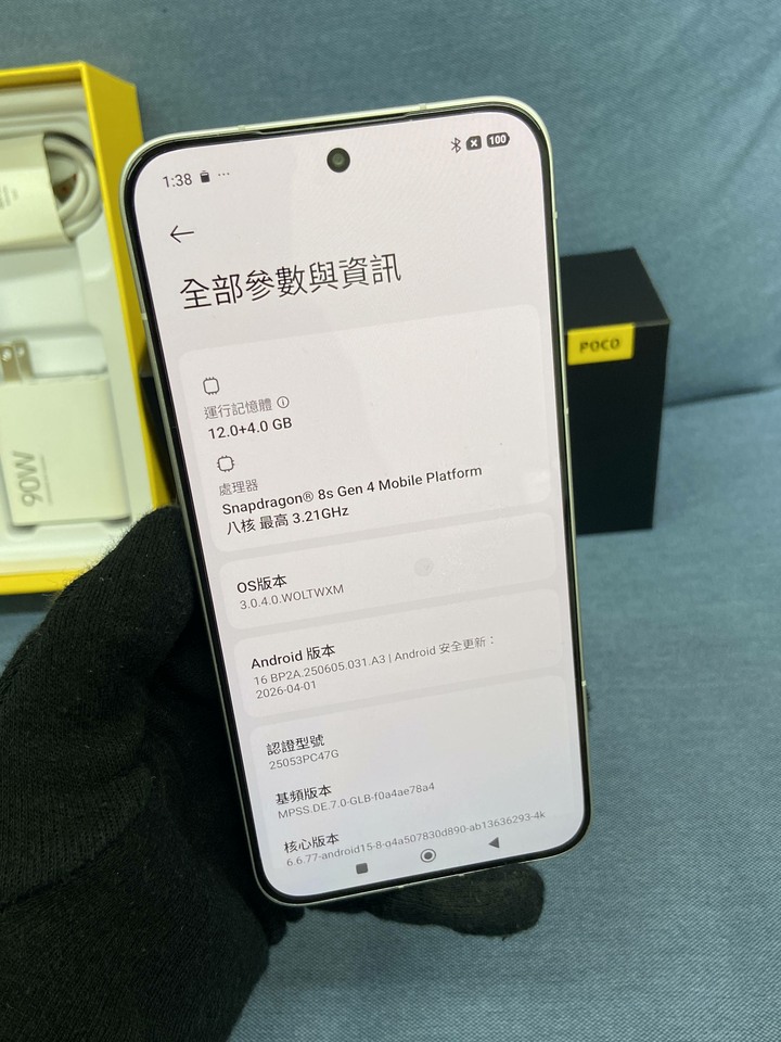 保固內 POCO F7 12+256G 小米手機 電競手機 大容量 白色