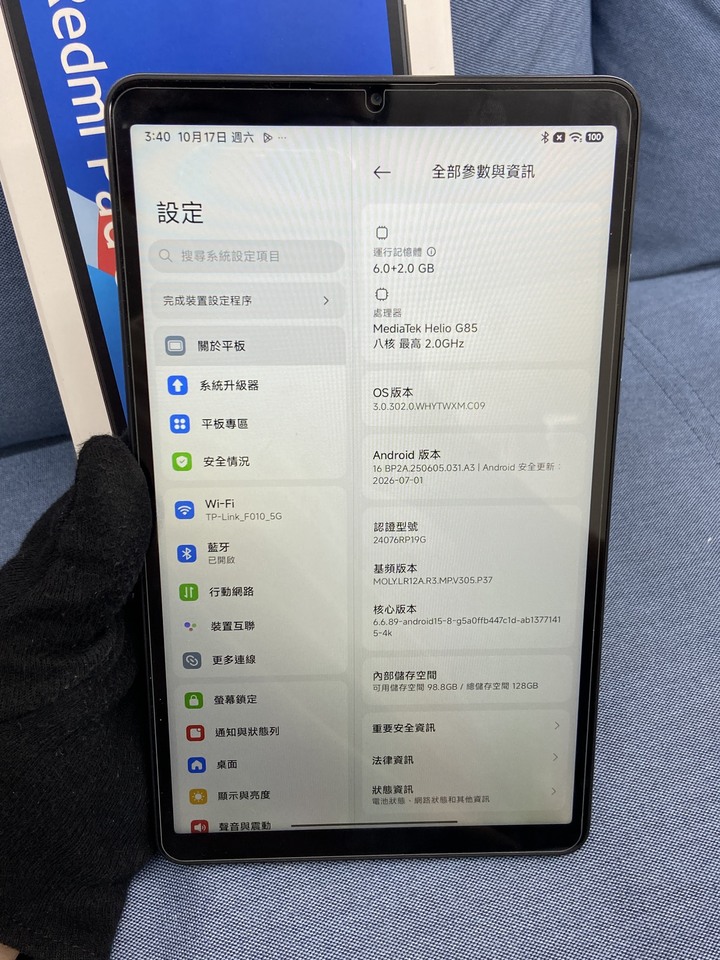 紅米Redmi Pad SE 8.7 4G LTE+WIFI版 插卡版128G大螢幕小米平板電腦 灰色 25564
