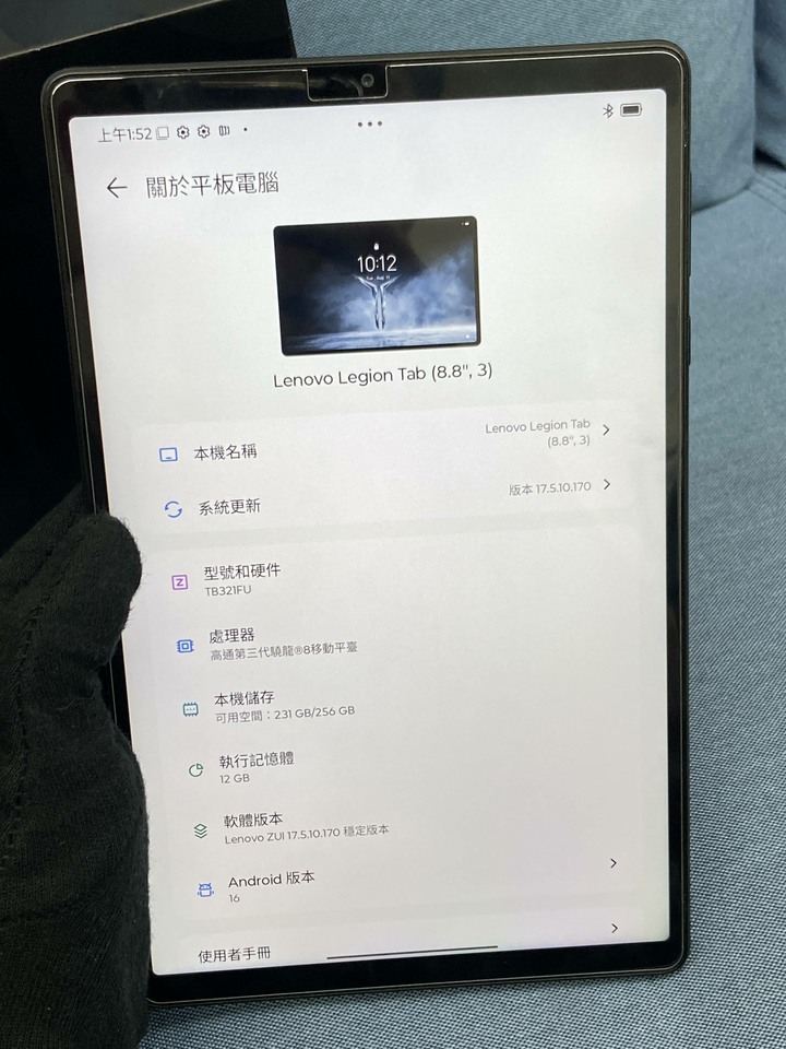 聯想Lenovo Legion Tab 8.8吋 TB321FU拯救者三代平板電腦 8gen 3