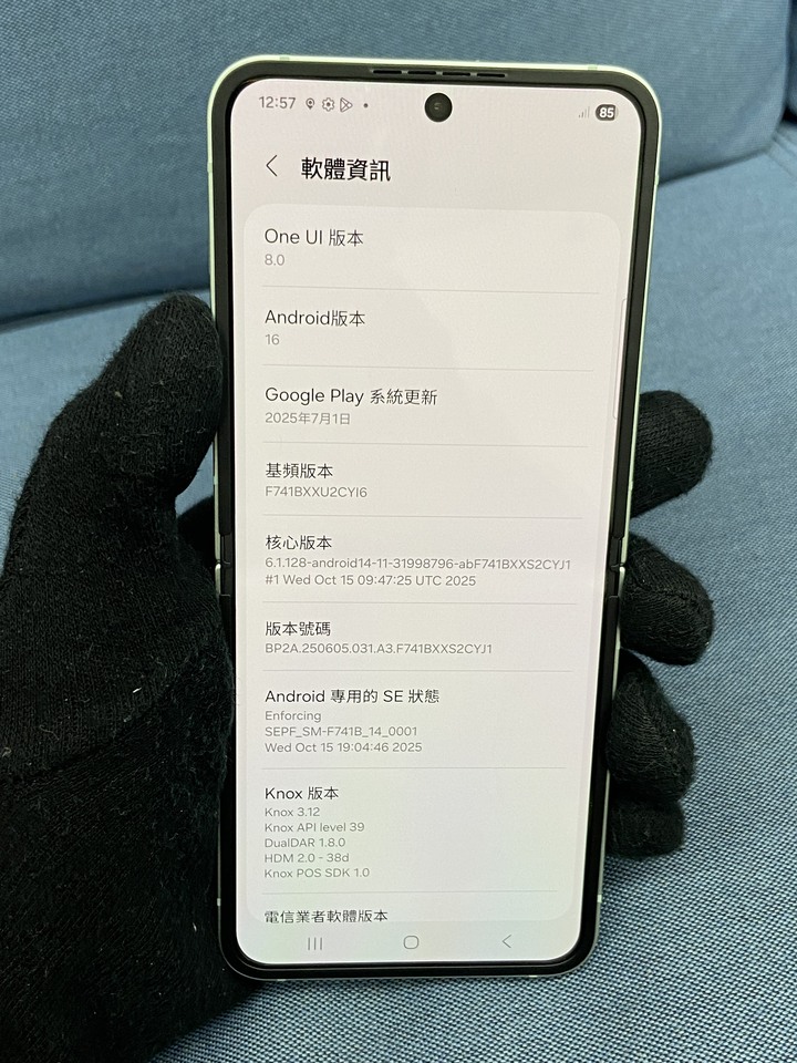 Samsung Z Flip 6 5G 12G+256G 二手三星摺疊手機 六代 綠色 Z Flip6