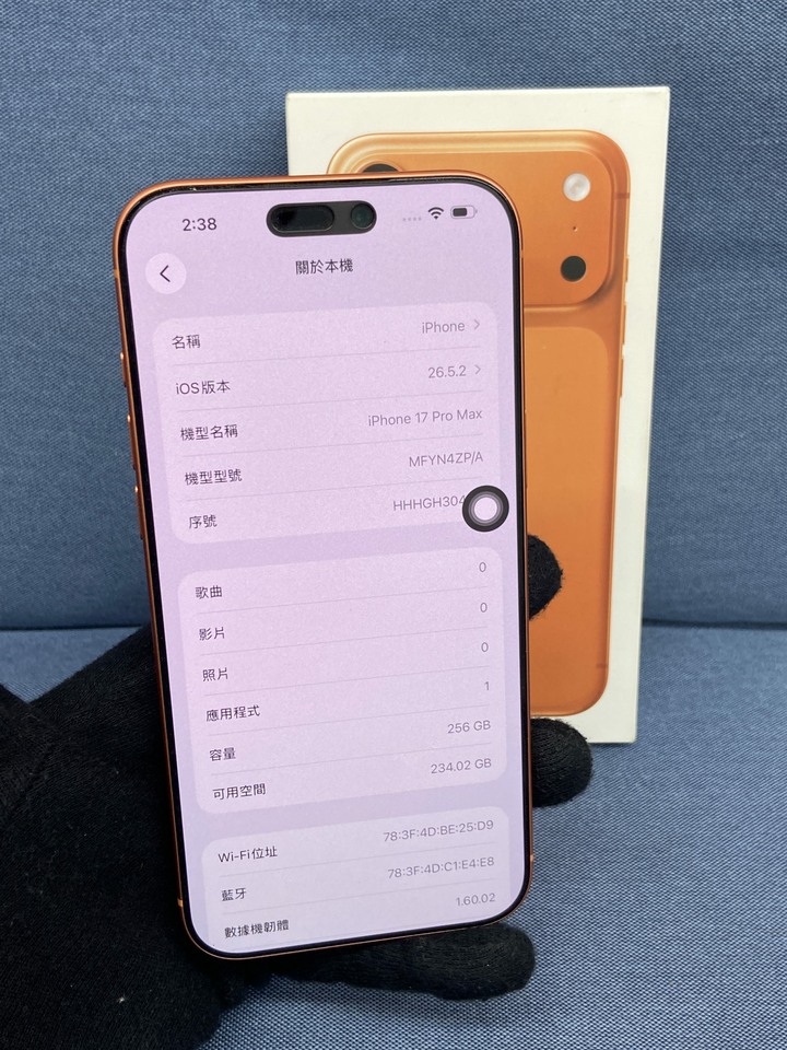 保固內 Apple IPhone 17 Pro Max 256GB 蘋果旗艦手機 IPhone17 Pro 橘色