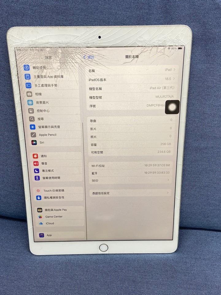 螢幕破裂 Apple iPad Air 3 256G 10.5吋 Air3 二手蘋果平板電腦 WIFI版