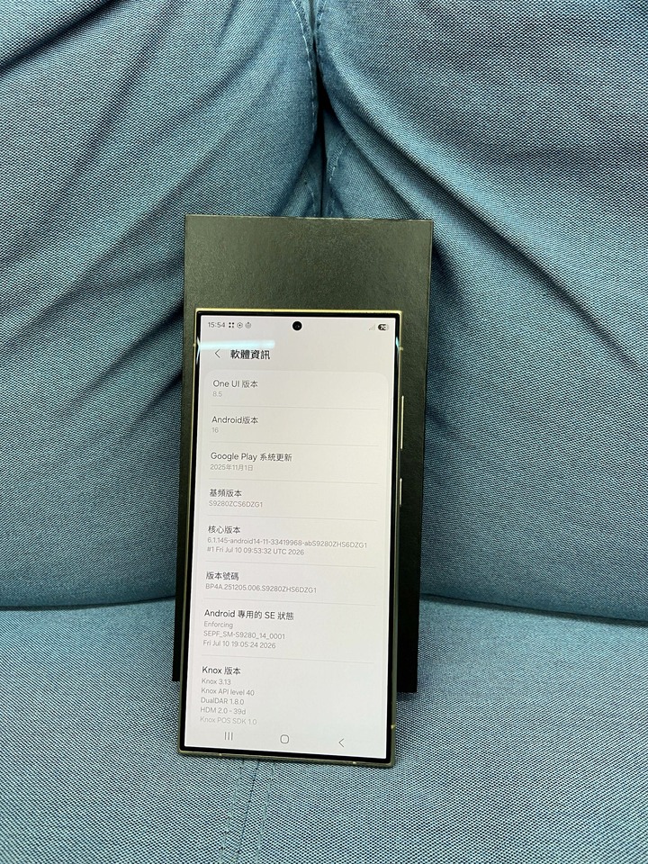 電池原廠換新Samsung S24 Ultra 256G 三星 二手旗艦手機黃色 S24u演唱會神機 盒裝