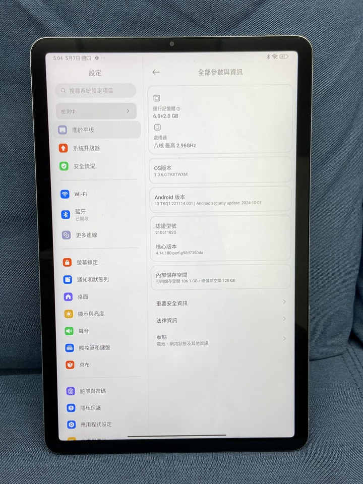 小米平板5 Pad 5 128GB 二手台灣公司貨大螢幕平板電腦 白色 單機 Pad5