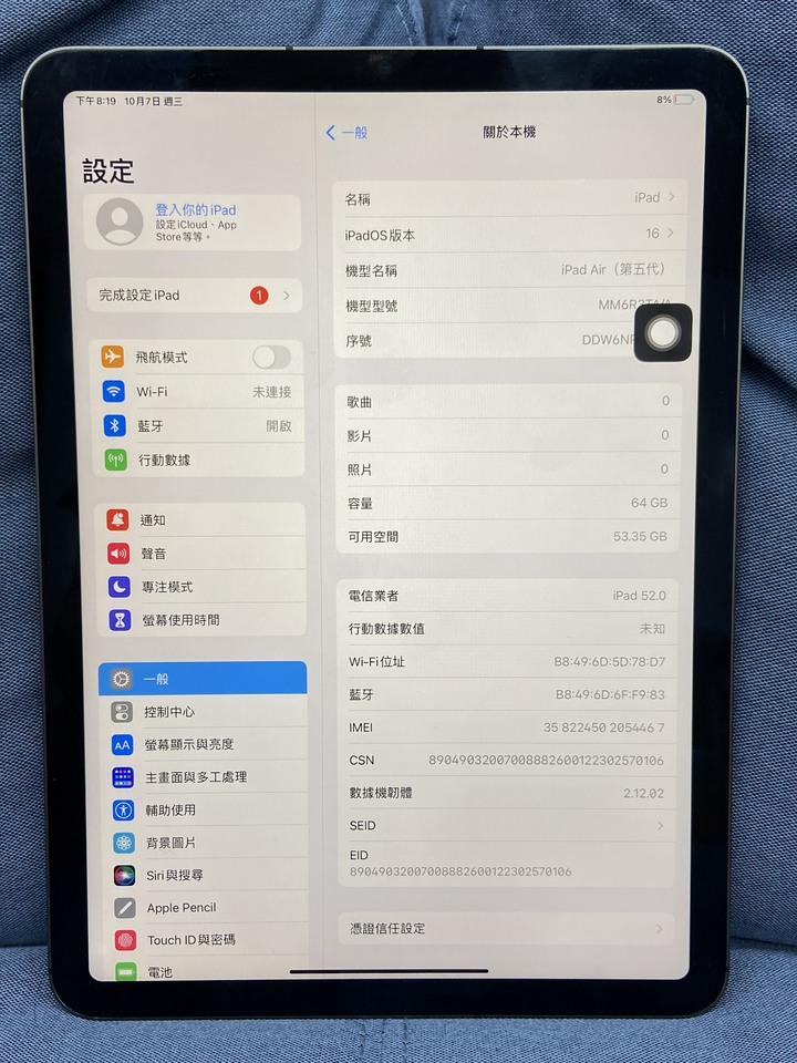 插卡版 Apple iPad Air 5 第5代 4G 5Th A2589 64G蘋果平板 M1 DDW6NF 黑灰色