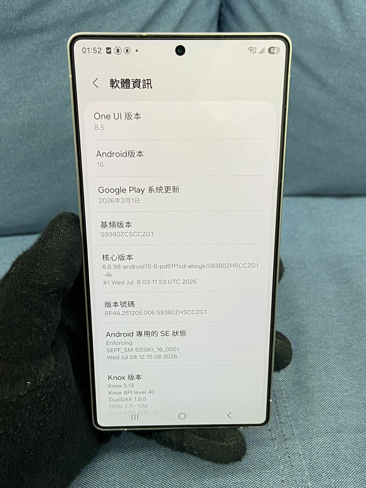 保固內 Samsung S25 Ultra 5G 三星12G 256G 二手旗艦手機 白色 S25u