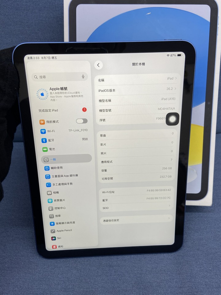 保固長 Apple蘋果iPad 11 WIFI版 11吋 256G 2025蘋果平板電腦 iPad11