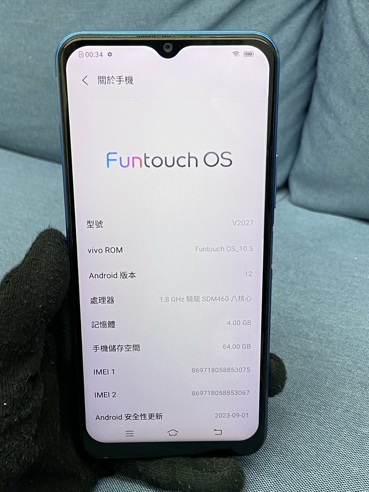 Vivo Y20 64G 二手手機 4G+64G 二手4G手機