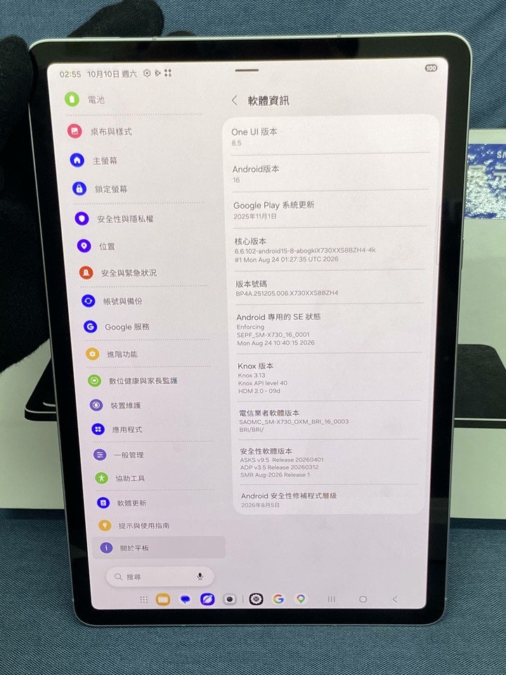 SAMSUNG Tab S11 Wi-Fi 128GB 二手三星平板 10.9吋 銀色 R52Y80