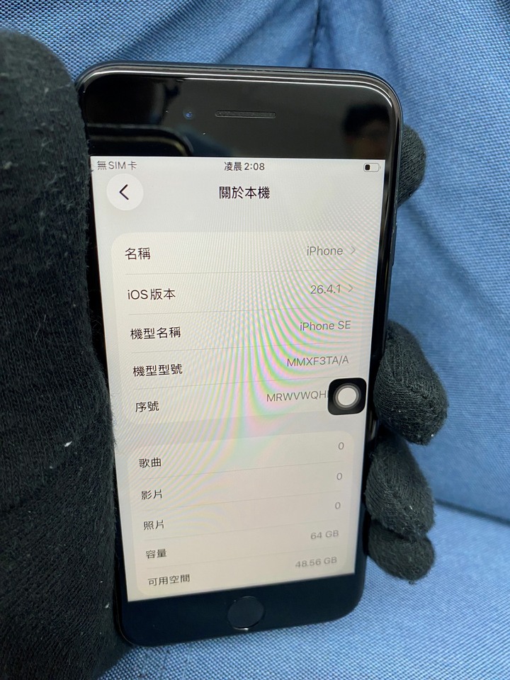 Apple IPhone SE3 64G SE 3 二手蘋果5G手機 黑藍色mrwvw