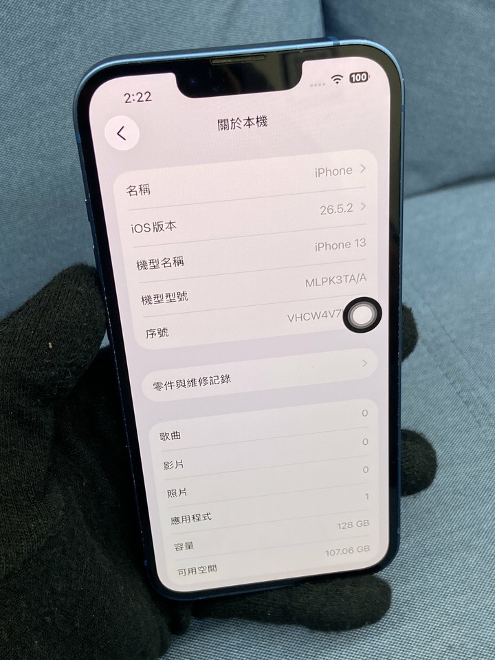 (副廠電池)Apple IPhone 13 128G 6.1吋蘋果手機 藍色 IPhone13