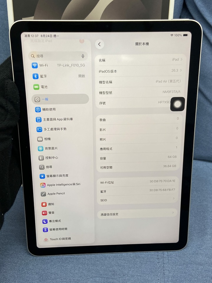 Apple iPad Air 5 64G 台版 10.9吋 二手蘋果平板電腦 WIFI 星光色