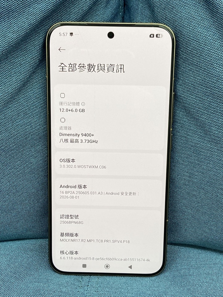 保固內 小米15t Pro 512G 5G旗艦手機 金色 二手