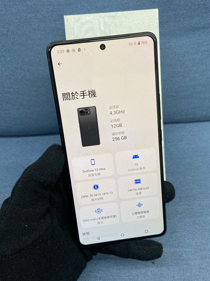 烙印 ASUS Zenfone 12 ultra 12G+256G 二手華碩5G旗艦手機 黑色 Zenfone12