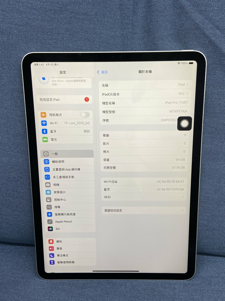 Apple iPad Pro 11吋 1代 64G A1980 一代二手蘋果平板電腦 Wifi版