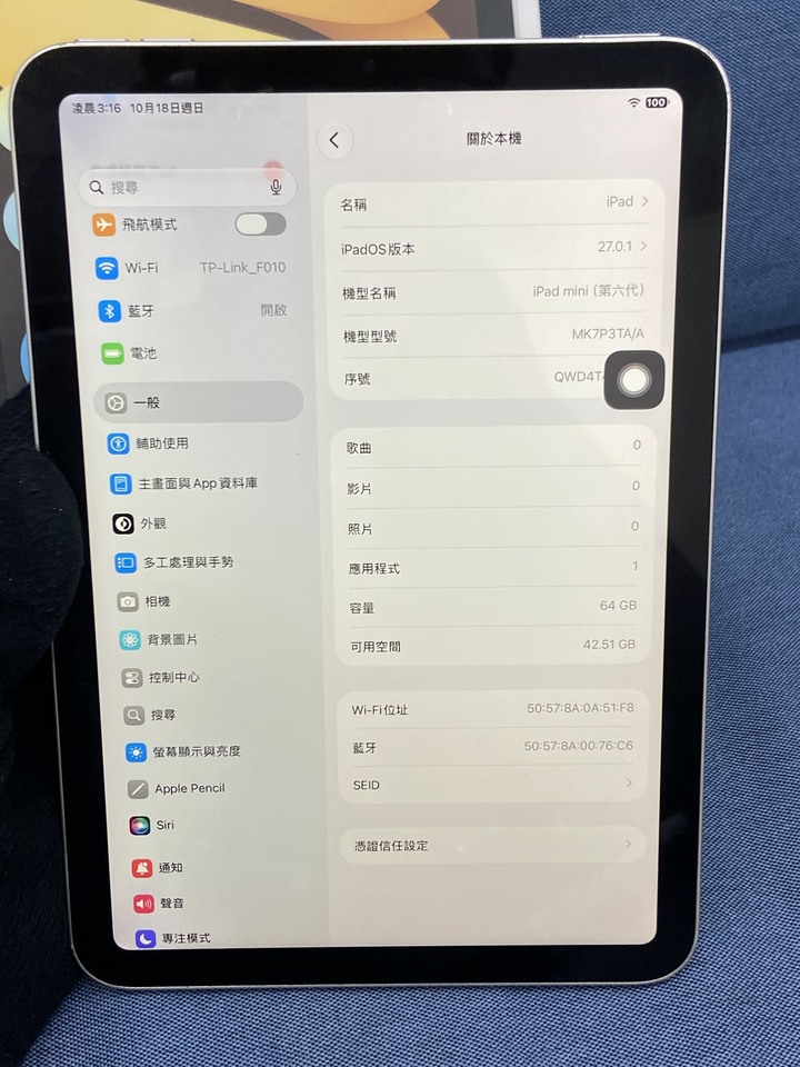 (副廠螢幕)Apple IPad Mini 6 64G Mini6 蘋果平板 二手 WIFI版 星光色 QWD4T