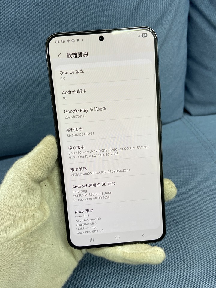 Samsung S22 Plus 256G 5G 三星 二手大隻三星手機 黑色單手機 S22+
