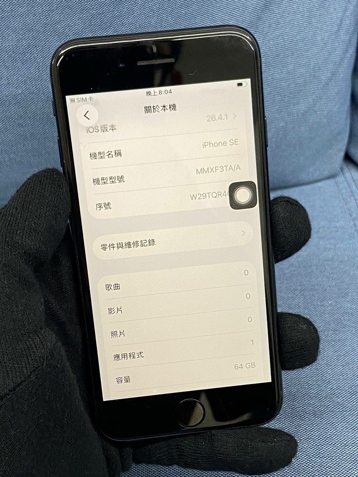 Apple IPhone SE3 64G SE 3 二手蘋果5G手機 354181 黑色