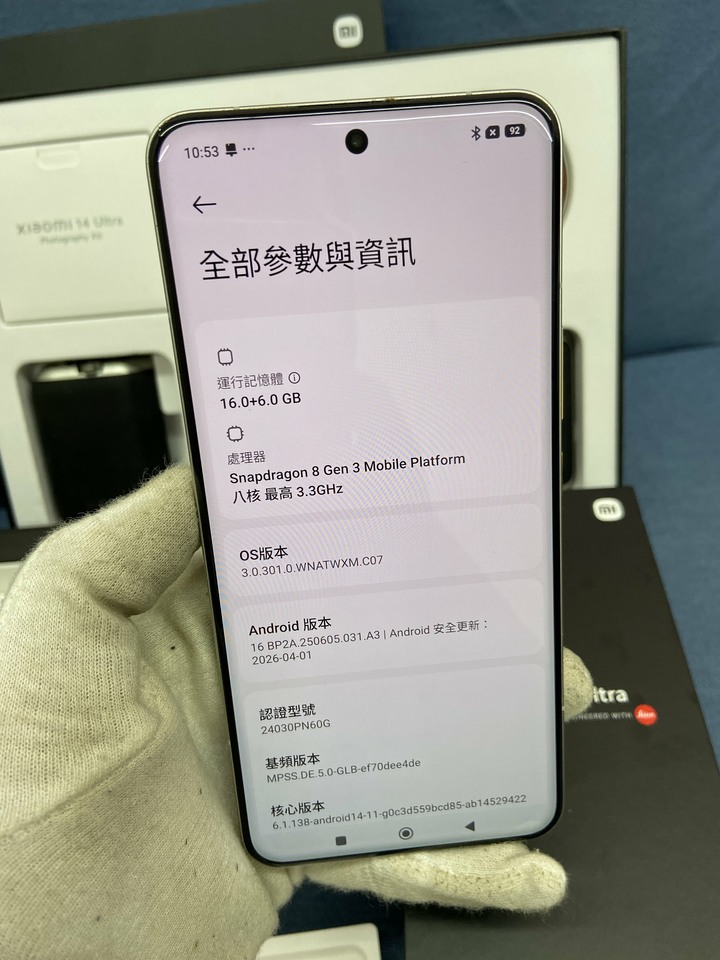 Xiaomi 14 Ultra 16GB/512GB 二手小米旗艦級手機 14U 攝影套件組