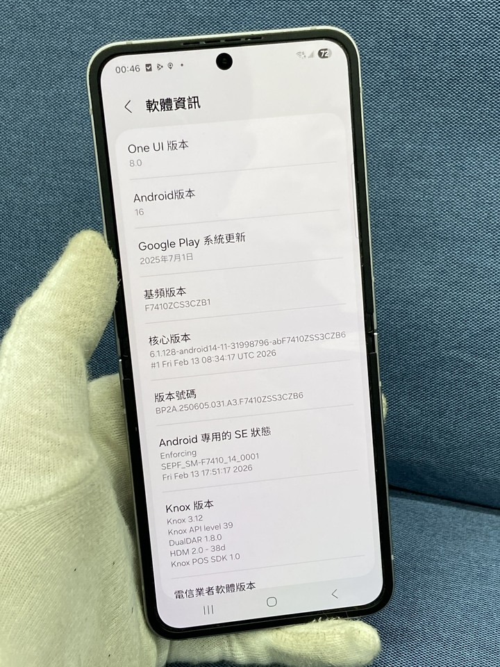 Samsung Z Flip 6 5G 12G+256G 二手三星摺疊手機 六代 灰色 Z Flip6