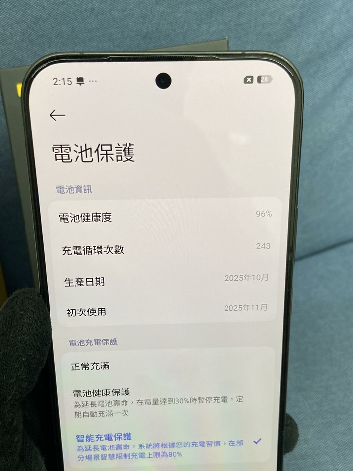 兩年保固 POCO F8 Ultra 16G+512G 黑色 二手旗艦小米手機 8637840811