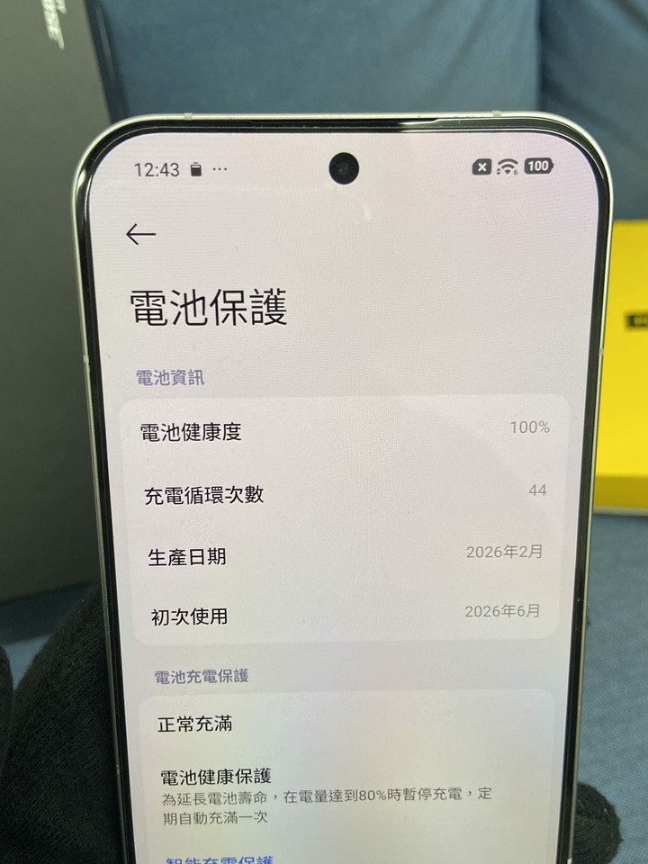 6月機保固長 POCO F8 Ultra 16G+512G 牛仔藍 二手旗艦小米手機
