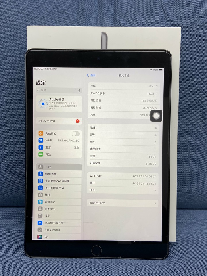 Apple IPad 9 iPad9 64G蘋果平板 2021 10.2吋 黑灰色
