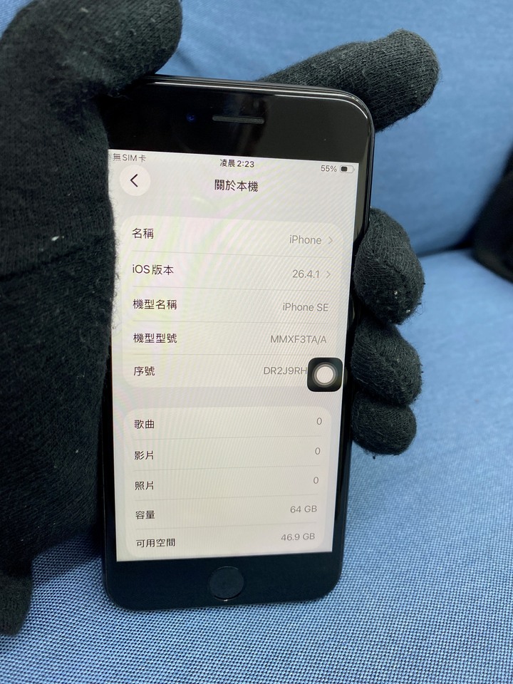 Apple IPhone SE3 SE 3 64G二手蘋果5G手機 2022 第三代 黑藍色DR2J9