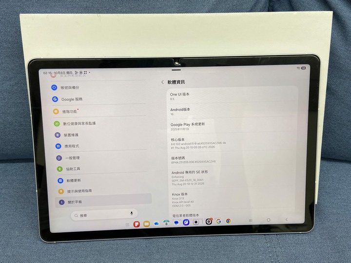SAMSUNG Tab S10 Fe Wi-Fi 8G+128G 二手三星平板 10.9吋 銀色 T9LP