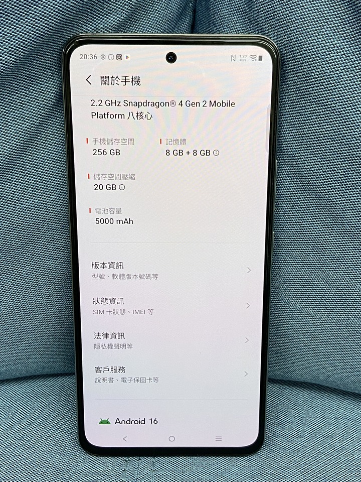 5G Vivo V40 Lite 8G/256G 5G攝影手機 金色台灣公司貨