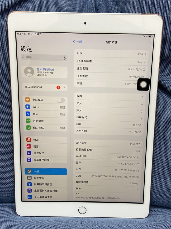 插卡版 Apple IPad 8 LTE 128G 10.2吋 4G+WIFI 二手大螢幕平板 金色 F9FF109J