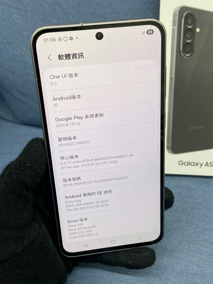Samsung A56 12G+256G 5G 三星手機 黑色