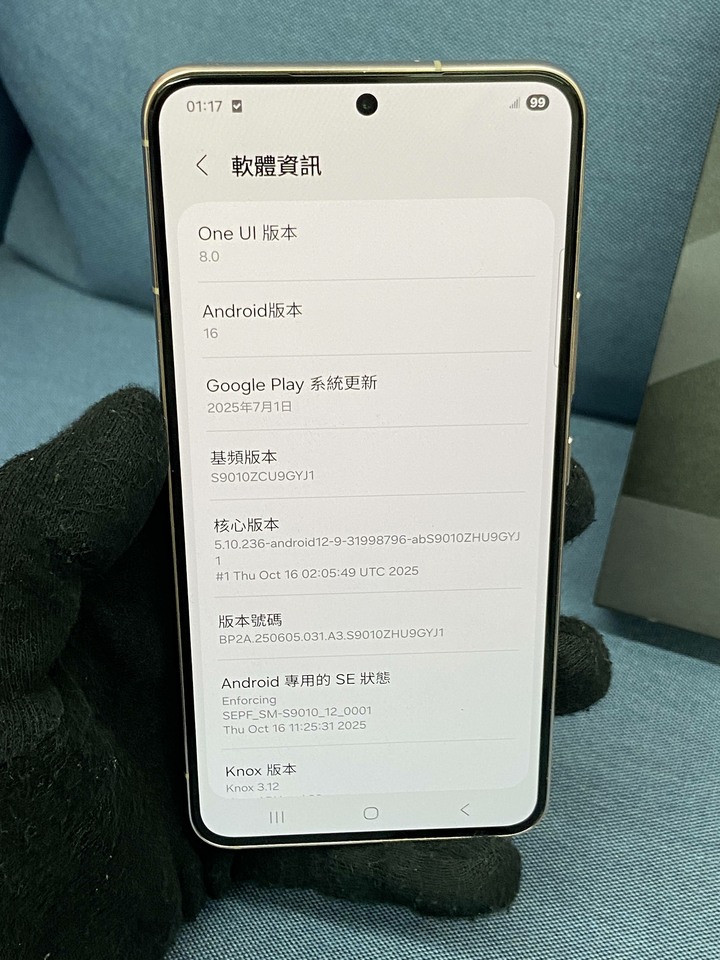 原廠電池剛換新 Samsung S22 256G 三星 二手5G三星手機
