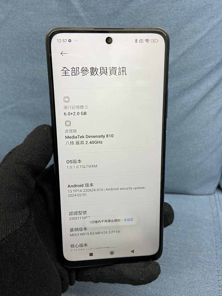 電池剛換新 Redmi Note 11s 5G 6G+128G小米 紅米 台灣版4G手機