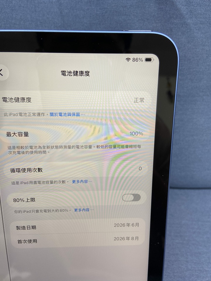 保固長 循環0 Apple蘋果 iPad 11 WIFI版 11吋 128G 2025蘋果平板電腦 iPad11