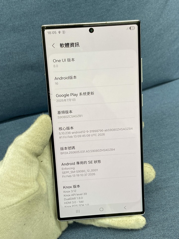 Samsung S22 Ultra 12G+256G 5G 二手三星旗艦手機 S22u 白色 單機