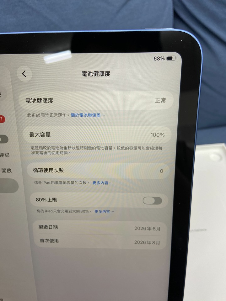 拆封新品 Apple蘋果iPad 11 WIFI版 11吋 256G 2025蘋果平板電腦 iPad11
