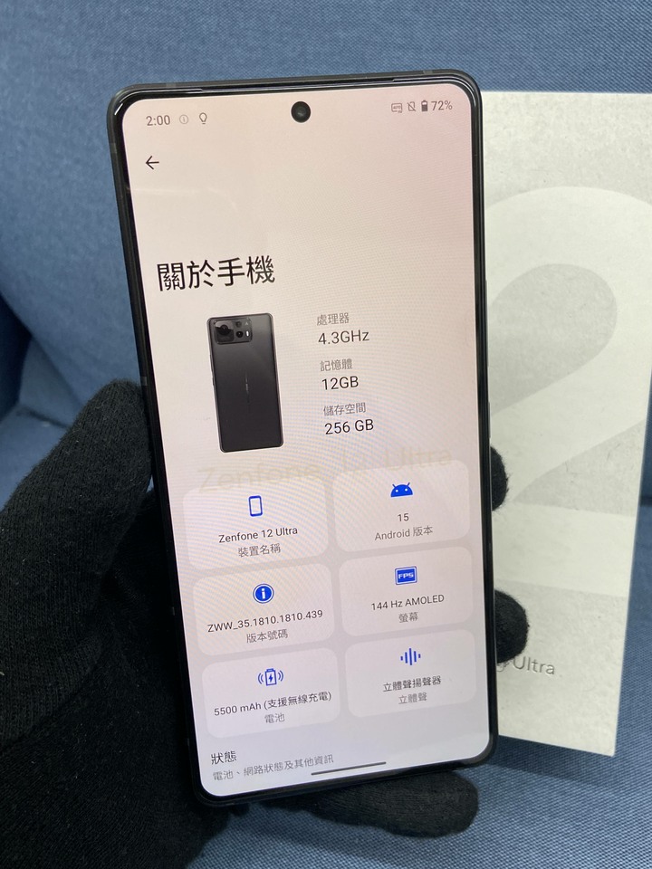 烙印 ASUS Zenfone 12 ultra 12G+256G 二手華碩5G旗艦手機 黑色 Zenfone12