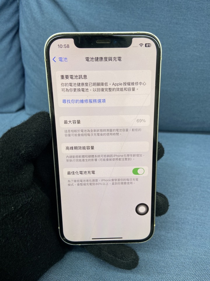 Apple IPhone 12 256G蘋果手機 二手6.1吋手機 白色 IPhone12 FFXF3
